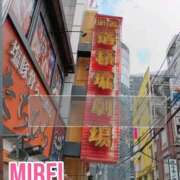ヒメ日記 2026/08/05 17:37 投稿 みれい先生 渋谷   大人の幼稚園