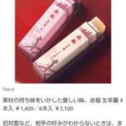 ヒメ日記 2026/04/09 11:45 投稿 みれい MOTHER(旧ママとおねえさん)