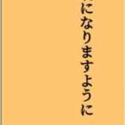 ヒメ日記 2024/07/07 11:04 投稿 れみ 巣鴨メンズエステ　マテリアル