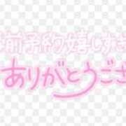 ひめか おはようございます❗️ 岐阜岐南各務原ちゃんこ