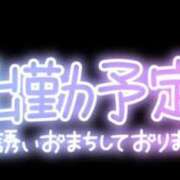 ひめか 出勤予定🩷ྀི 岐阜岐南各務原ちゃんこ