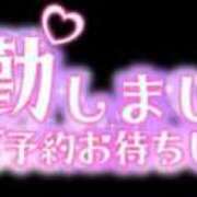 ヒメ日記 2025/02/09 12:07 投稿 ひめか 岐阜岐南各務原ちゃんこ