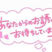 ヒメ日記 2025/02/23 13:07 投稿 ひめか 岐阜岐南各務原ちゃんこ
