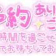 ヒメ日記 2025/03/26 20:57 投稿 ひめか 岐阜岐南各務原ちゃんこ