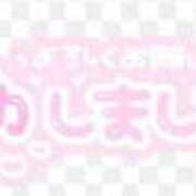 ヒメ日記 2025/03/30 13:27 投稿 ひめか 岐阜岐南各務原ちゃんこ