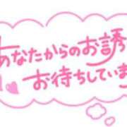 ヒメ日記 2025/04/06 11:27 投稿 ひめか 岐阜岐南各務原ちゃんこ