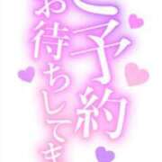 ヒメ日記 2025/05/04 11:47 投稿 ひめか 岐阜岐南各務原ちゃんこ