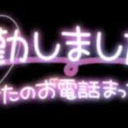 ヒメ日記 2025/05/17 14:17 投稿 ひめか 岐阜岐南各務原ちゃんこ