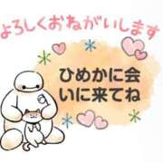 ヒメ日記 2025/07/22 19:27 投稿 ひめか 岐阜岐南各務原ちゃんこ