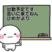 ヒメ日記 2025/09/01 11:57 投稿 ひめか 岐阜岐南各務原ちゃんこ