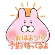 ひめか おはようございます🫶 岐阜岐南各務原ちゃんこ