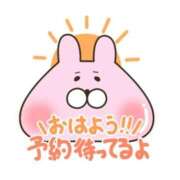 ひめか 急遽夜😸🩷 岐阜岐南各務原ちゃんこ