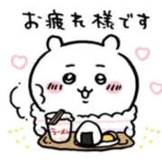 ヒメ日記 2026/10/14 22:57 投稿 ひめか 岐阜岐南各務原ちゃんこ