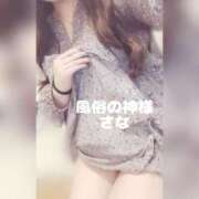 ヒメ日記 2025/06/27 14:10 投稿 さな 風俗の神様　浜松店