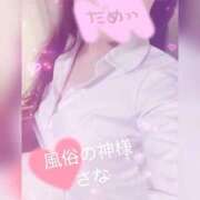 ヒメ日記 2025/07/03 17:25 投稿 さな 風俗の神様　浜松店