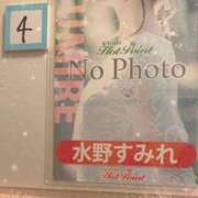 ヒメ日記 2024/07/03 08:43 投稿 水野すみれ 京都ホットポイント