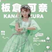 ヒメ日記 2024/12/22 00:01 投稿 水野すみれ 京都ホットポイント