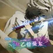 ヒメ日記 2024/12/22 16:17 投稿 水野すみれ 京都ホットポイント