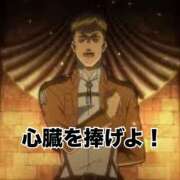 ヒメ日記 2025/09/12 09:14 投稿 水野すみれ 京都ホットポイント