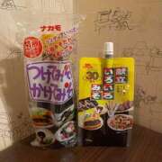 ヒメ日記 2026/04/22 15:01 投稿 水野すみれ 京都ホットポイント