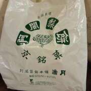 水野すみれ 阿闍梨〜🩷 京都ホットポイント
