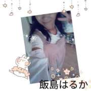 ヒメ日記 2024/12/14 11:56 投稿 飯島はるか 五十路マダム 浜松店(カサブランカグループ)