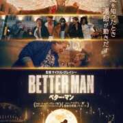 ヒメ日記 2025/03/18 23:24 投稿 飯島はるか 五十路マダム 浜松店(カサブランカグループ)