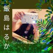 ヒメ日記 2025/05/04 03:30 投稿 飯島はるか 五十路マダム 浜松店(カサブランカグループ)