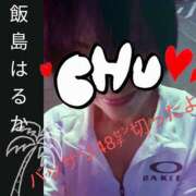 ヒメ日記 2025/06/01 23:14 投稿 飯島はるか 五十路マダム 浜松店(カサブランカグループ)