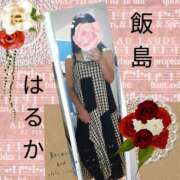 ヒメ日記 2025/08/11 23:26 投稿 飯島はるか 五十路マダム 浜松店(カサブランカグループ)