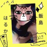 ヒメ日記 2025/08/17 00:24 投稿 飯島はるか 五十路マダム 浜松店(カサブランカグループ)