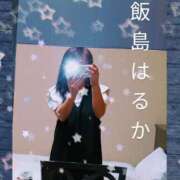 ヒメ日記 2025/08/31 04:28 投稿 飯島はるか 五十路マダム 浜松店(カサブランカグループ)