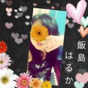 ヒメ日記 2025/09/07 21:46 投稿 飯島はるか 五十路マダム 浜松店(カサブランカグループ)