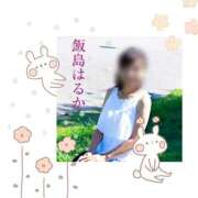 ヒメ日記 2025/09/14 22:22 投稿 飯島はるか 五十路マダム 浜松店(カサブランカグループ)