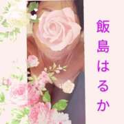 ヒメ日記 2025/10/26 20:18 投稿 飯島はるか 五十路マダム 浜松店(カサブランカグループ)