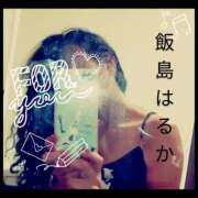 ヒメ日記 2026/02/15 09:46 投稿 飯島はるか 五十路マダム 浜松店(カサブランカグループ)