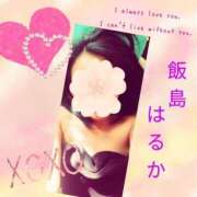 飯島はるか ありがとう 五十路マダム 浜松店(カサブランカグループ)