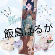 ヒメ日記 2026/03/14 05:22 投稿 飯島はるか 五十路マダム 浜松店(カサブランカグループ)