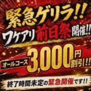 ヒメ日記 2026/05/27 13:51 投稿 さくらぎ モアグループ厚木人妻城