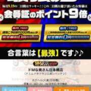 ヒメ日記 2024/12/19 09:31 投稿 インリン ドMな奥さん 日本橋店