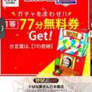 ヒメ日記 2025/01/27 15:52 投稿 インリン ドMな奥さん 日本橋店