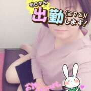 ヒメ日記 2026/04/01 06:44 投稿 たえこ 木更津人妻花壇