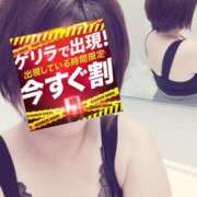 ヒメ日記 2026/04/09 16:07 投稿 たえこ 木更津人妻花壇