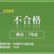 ヒメ日記 2025/04/04 22:50 投稿 りお先生 DANDY BODY