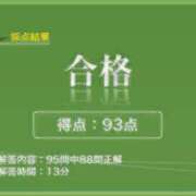 ヒメ日記 2025/04/07 18:25 投稿 りお先生 DANDY BODY