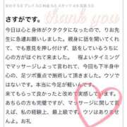 ヒメ日記 2025/05/30 17:12 投稿 りお先生 DANDY BODY