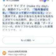 ヒメ日記 2025/07/18 23:50 投稿 りお先生 DANDY BODY