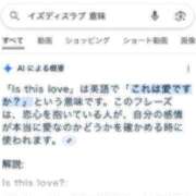 ヒメ日記 2025/08/04 23:55 投稿 りお先生 DANDY BODY