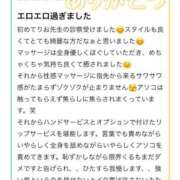 ヒメ日記 2025/08/23 13:57 投稿 りお先生 DANDY BODY