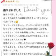 ヒメ日記 2025/09/12 15:42 投稿 りお先生 DANDY BODY